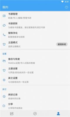 青瓜追书 青瓜追书