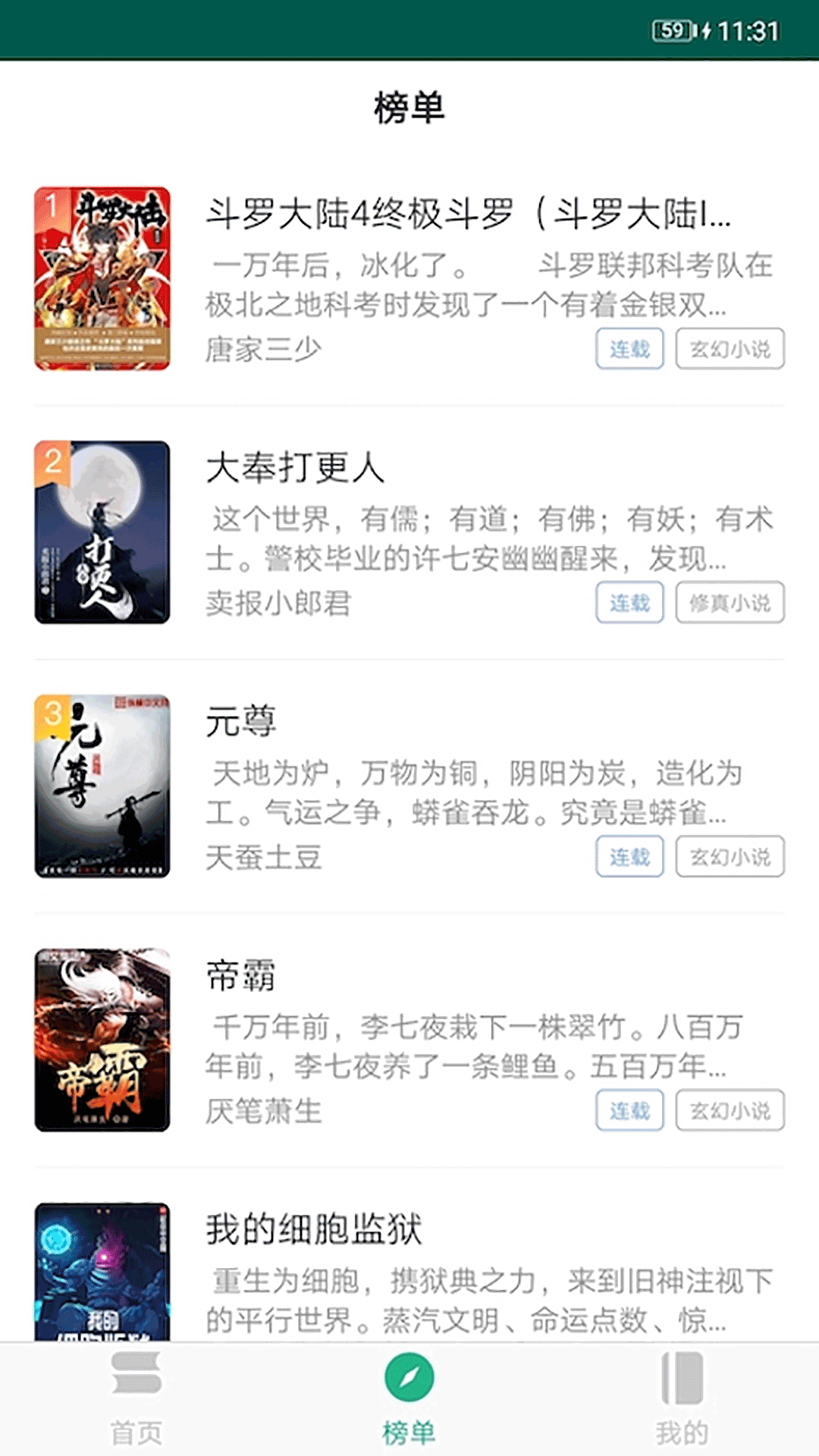 小创座谈会 小创座谈会