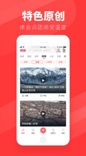 团炬 团炬