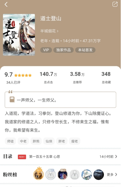 书连阅读 书连阅读