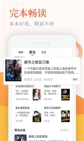 书说阅读 书说阅读