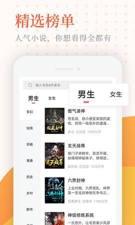 书说阅读 书说阅读