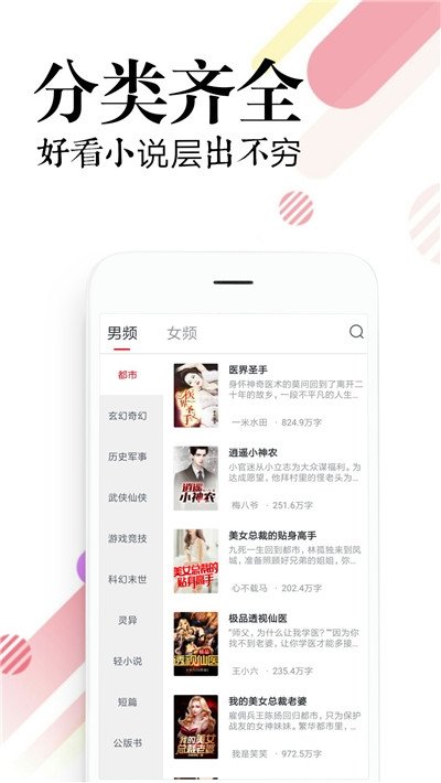 必读小说 必读小说