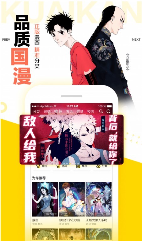 醉美阅读 醉美阅读