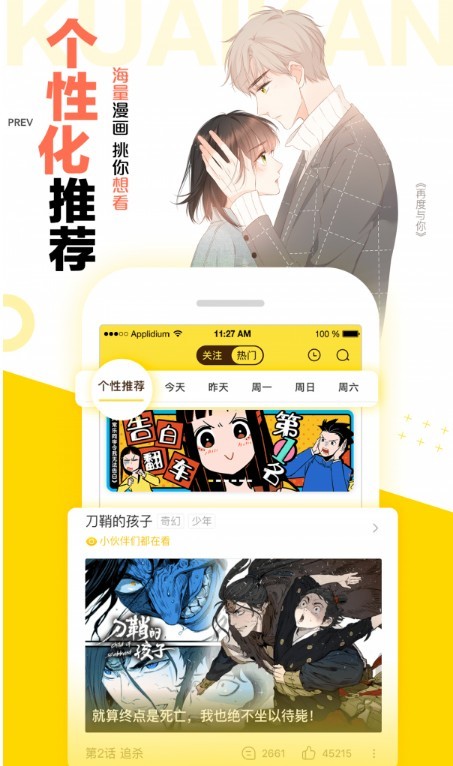 醉美阅读 醉美阅读