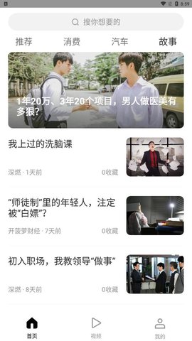 深燃 深燃
