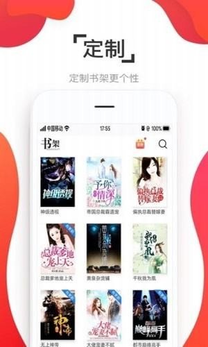 涛涛小说最新版 涛涛小说最新版