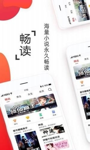 涛涛小说最新版 涛涛小说最新版