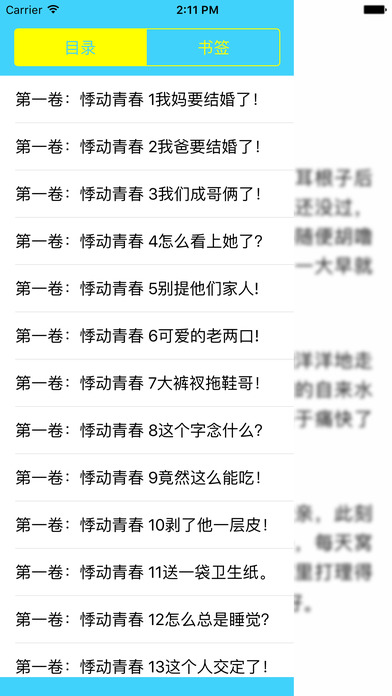 178小说 178小说