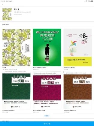 蓝悦书苑 蓝悦书苑