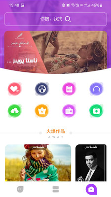 Dilnaz有声阅读 Dilnaz有声阅读