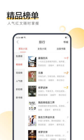 宝文吧宝藏文学书 宝文吧宝藏文学书