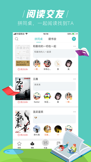 摩卡免费小说 摩卡免费小说