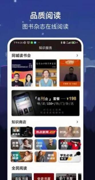 数字太原 数字太原
