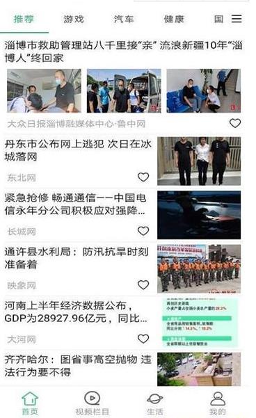 墨墨资讯 墨墨资讯