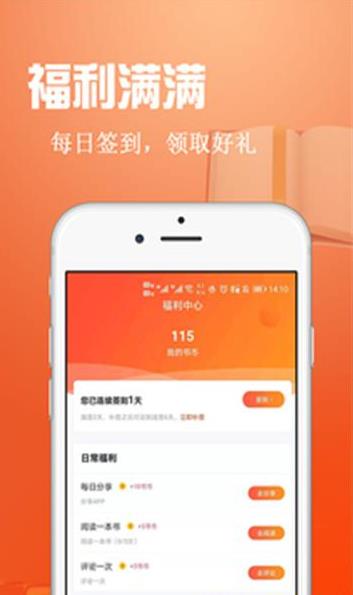 辰读小说
