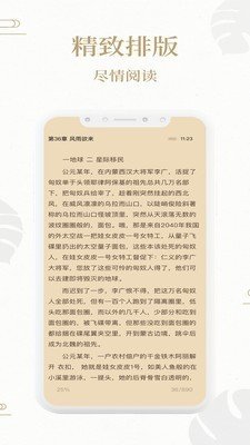 熊猫搜书最新版