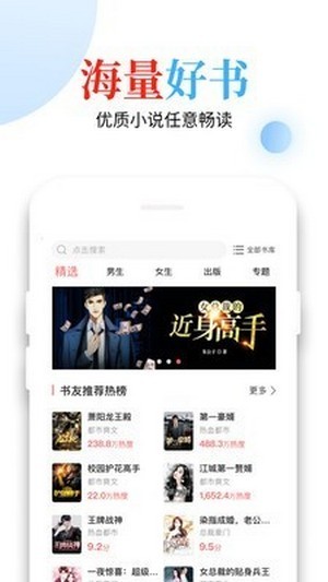 青桔免费小说阅读