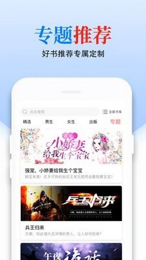 青桔免费小说阅读