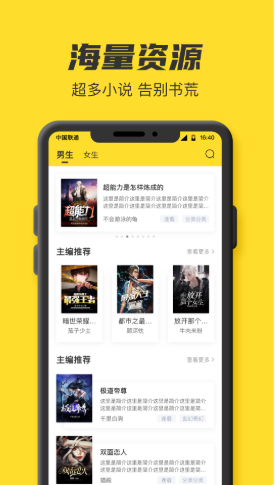 TXT全本免费阅读书城