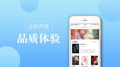海棠书屋御宅书屋自由阅读冷门书屋