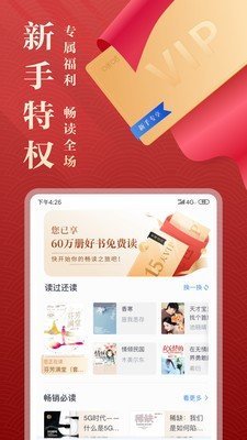 渡光小阅