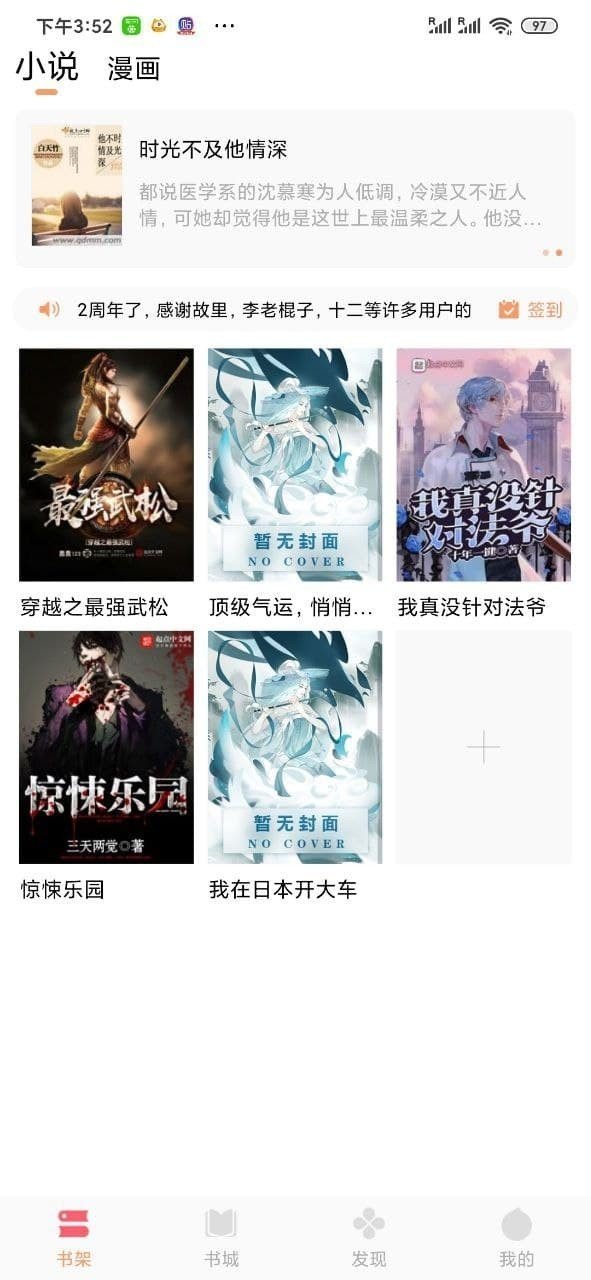 悦读