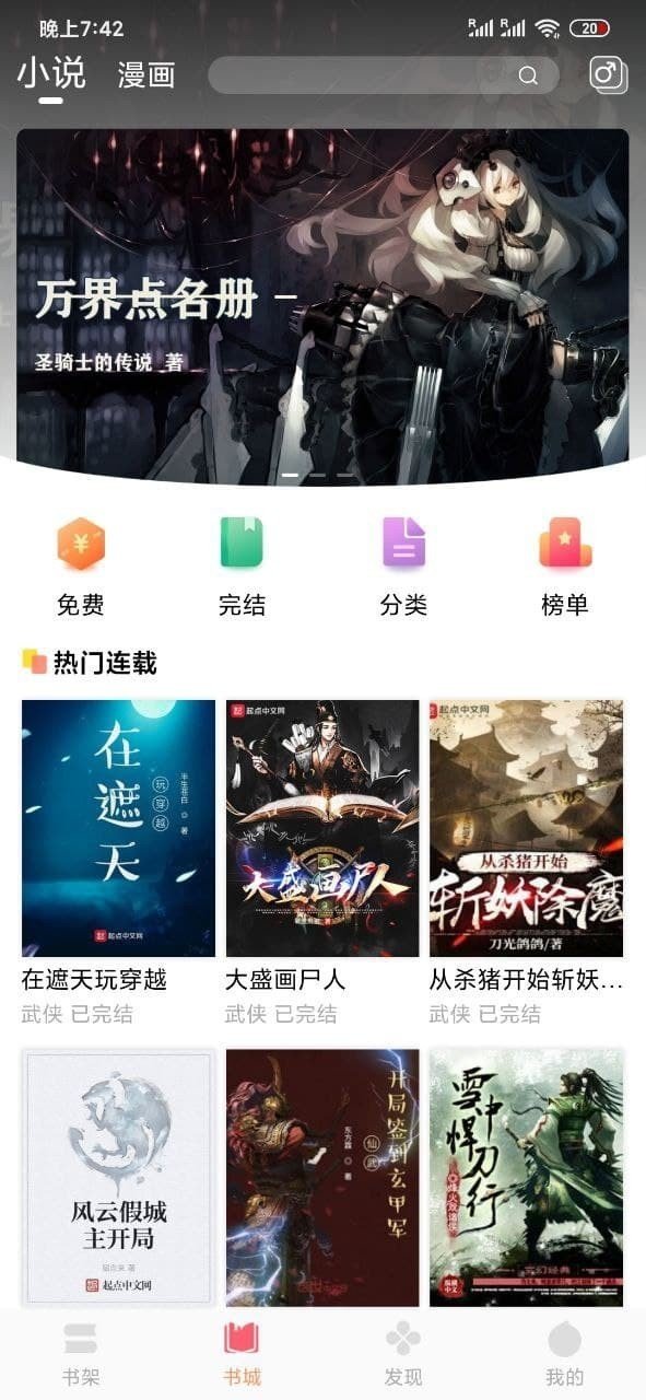 悦读