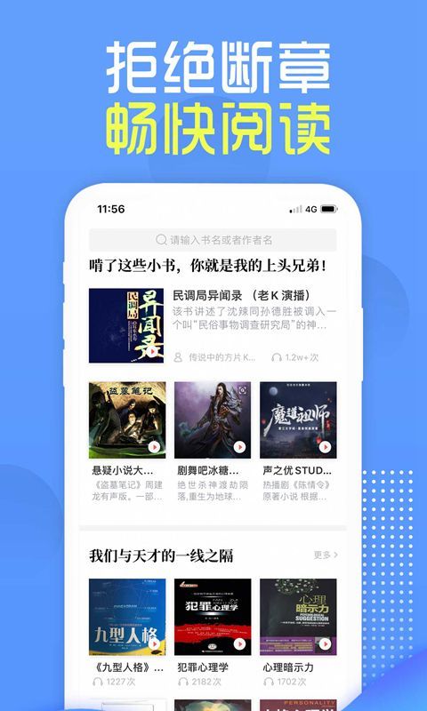 读书兔兔