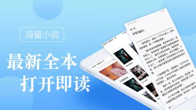海棠书屋御宅书屋自由阅读冷门书屋
