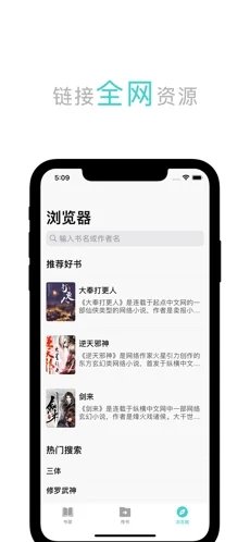 鸿文阅读