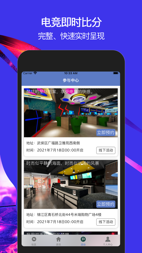 桌宓电竞