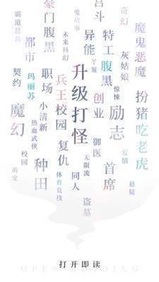 九库阅读免费小说