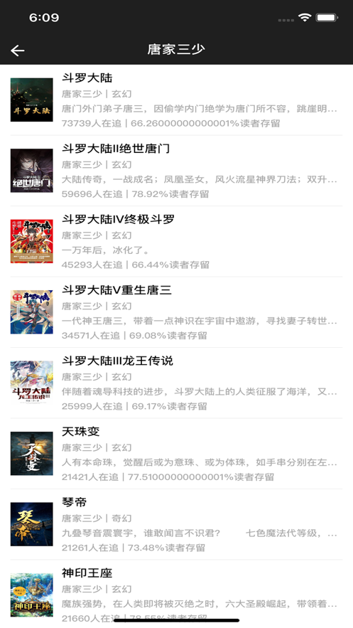 im小说 im小说
