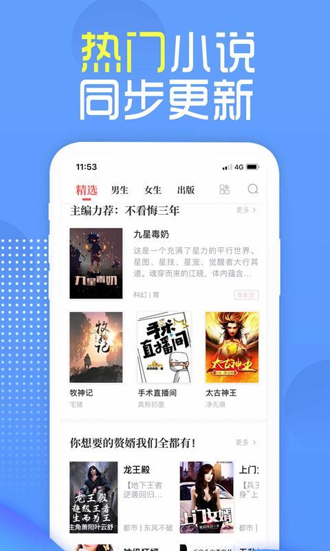 读书兔兔 读书兔兔