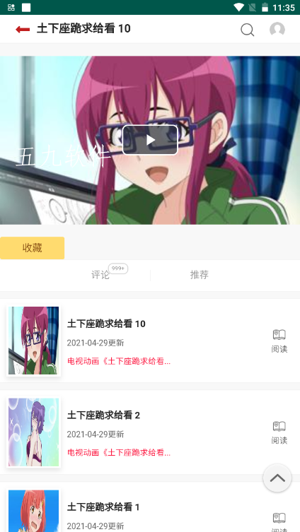 蓝漫坊 蓝漫坊