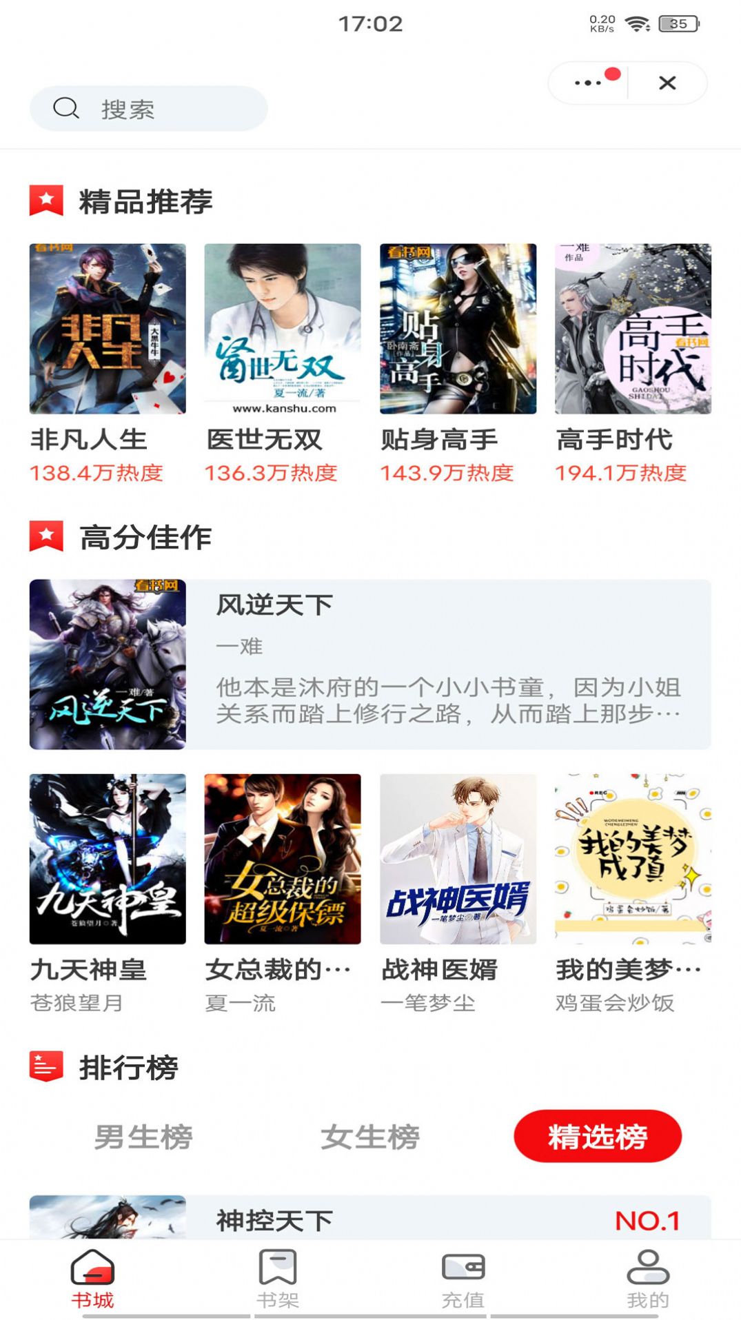 浮生阅读 浮生阅读