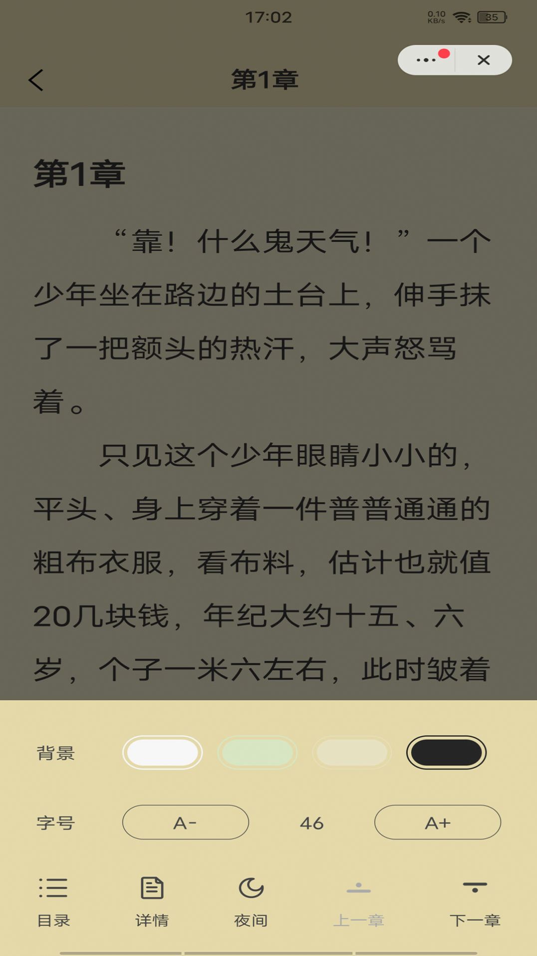 浮生阅读 浮生阅读