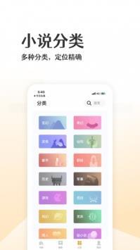 波浪小说 波浪小说