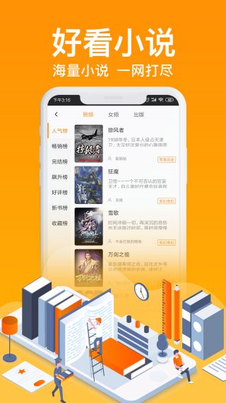 优米阅读 优米阅读