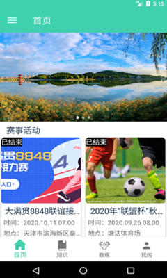 鱼米体育 鱼米体育