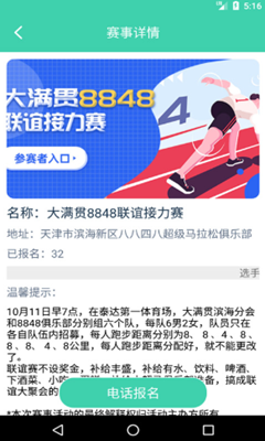 鱼米体育 鱼米体育