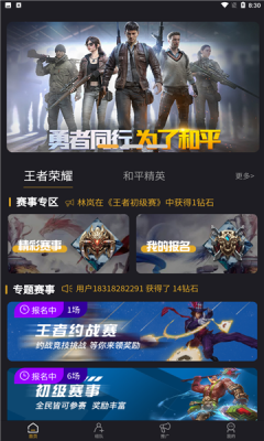 战熊电竞 战熊电竞