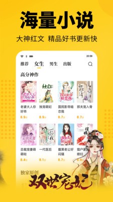 清言小说破解版 清言小说破解版