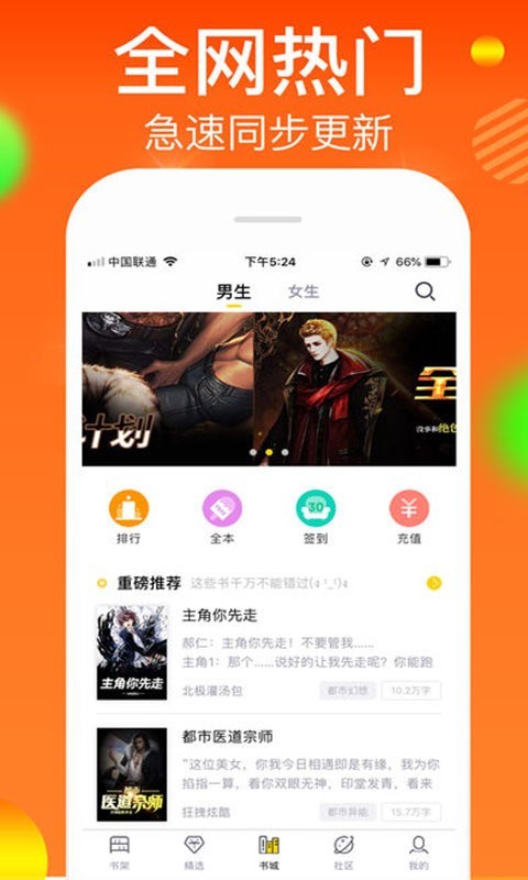 野火小说免费阅读无错版 野火小说免费阅读无错版