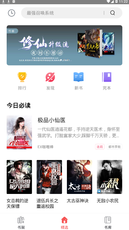 拾文小说 拾文小说