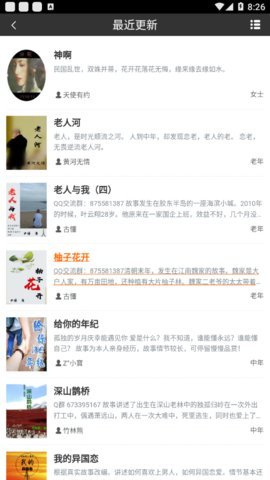书连小说 书连小说
