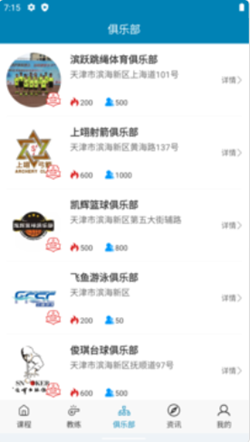 新英亚体育 新英亚体育