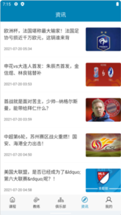 新英亚体育 新英亚体育