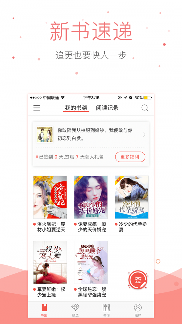 悠空小说 悠空小说